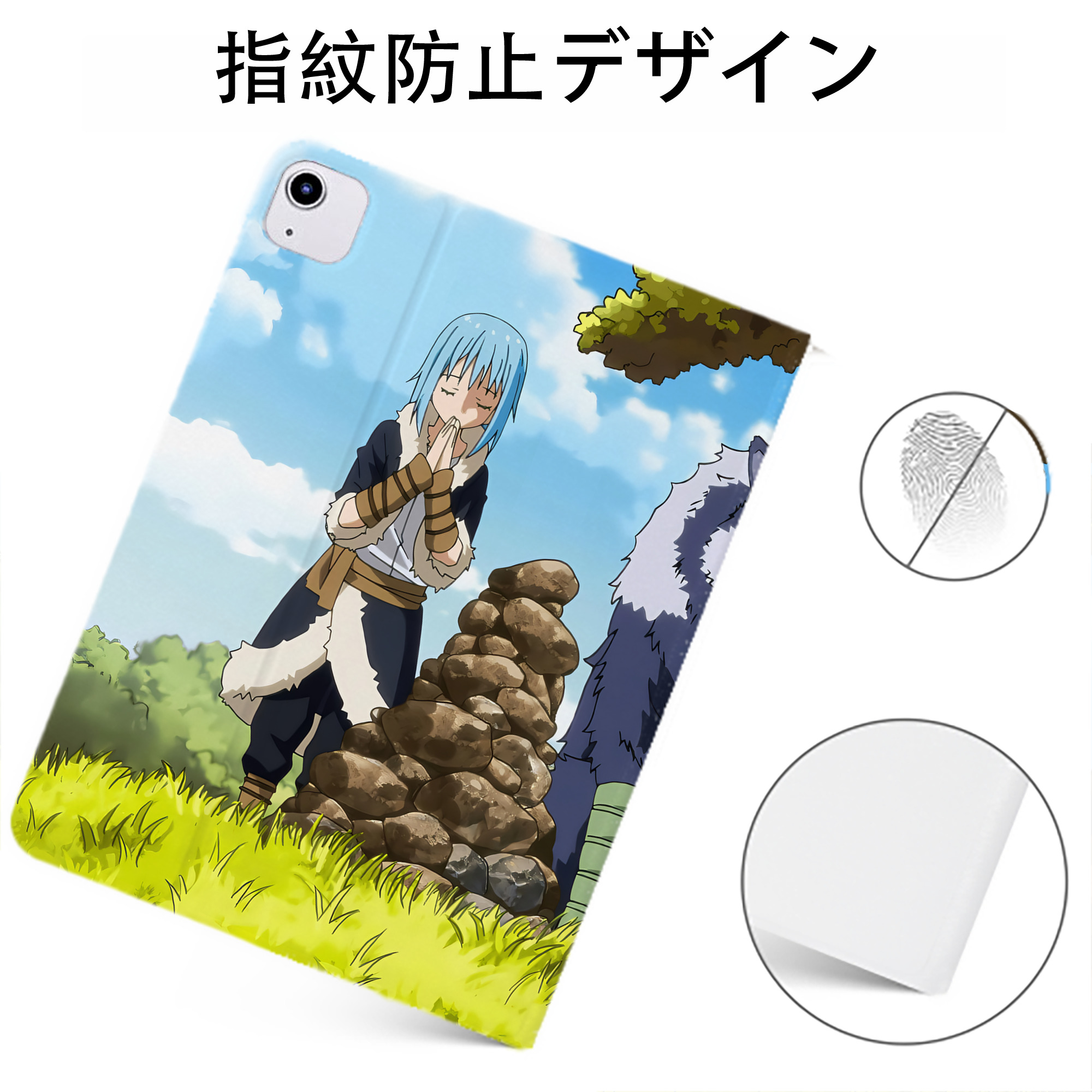 （画像用） 転スラ Regarding Reincarnated to Slime IPadケース ペンホルダー付き ブックスタイルデザイン